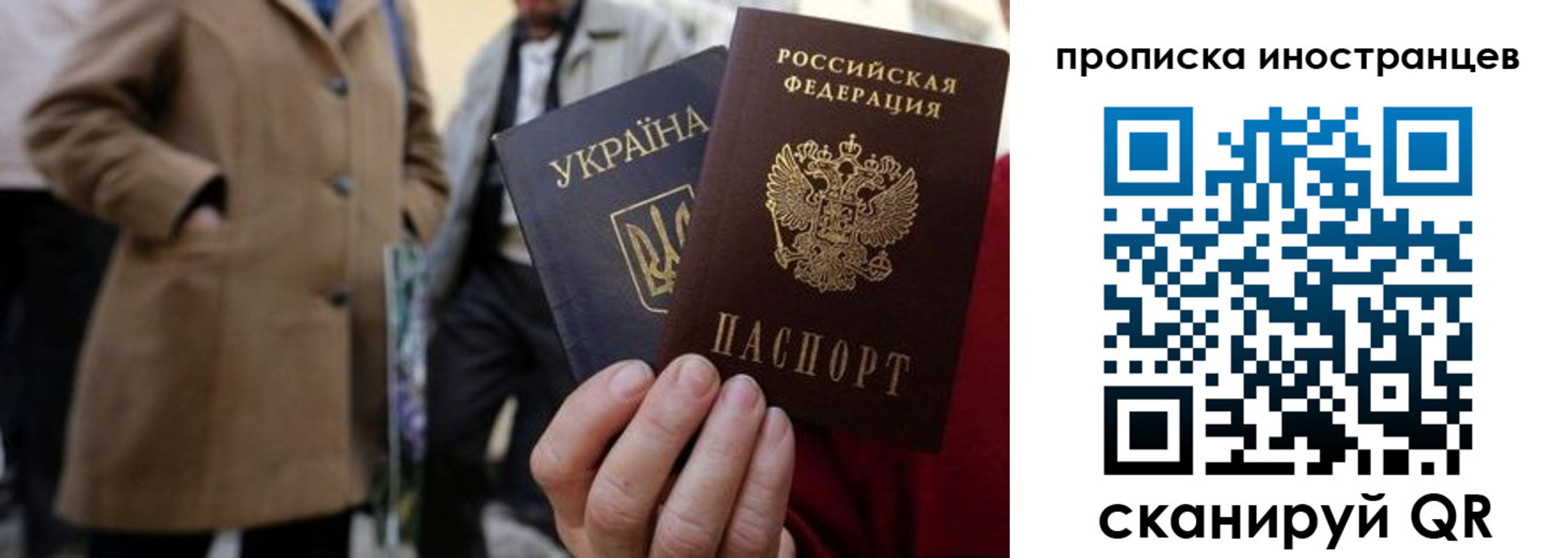 пропишу в квартире в Обнинске