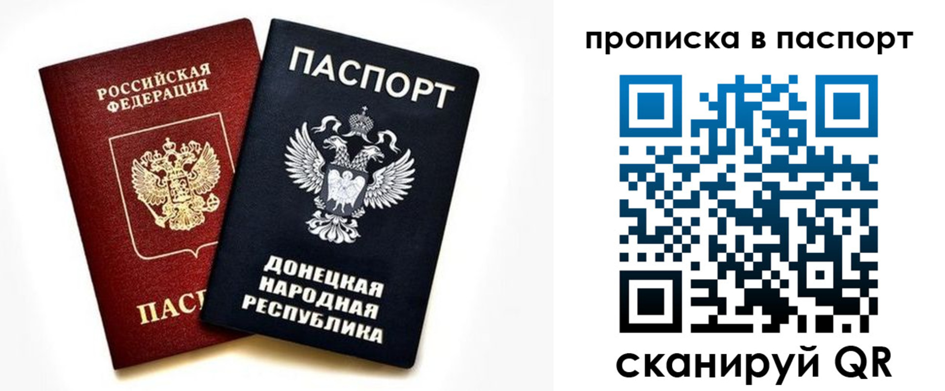 пропишу в квартире в Обнинске